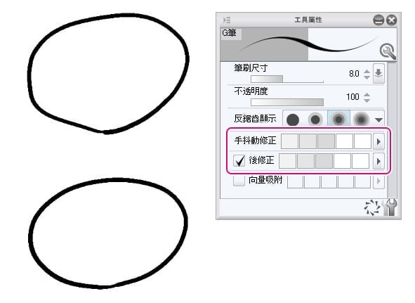 clip studio paint ex pro破解版(动漫设计软件)