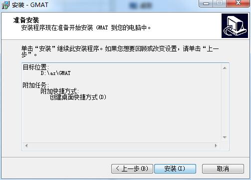 匹克gmat模考软件2021附激活码