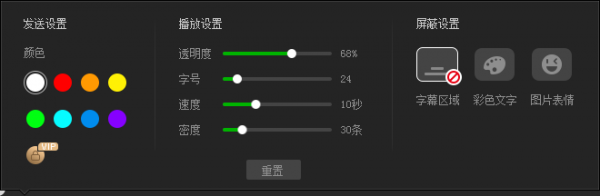 爱奇艺PPS影音