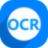 神奇OCR文字识别软件v3.0.0.284官方版