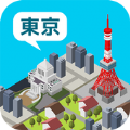 东京建筑v2.3.2