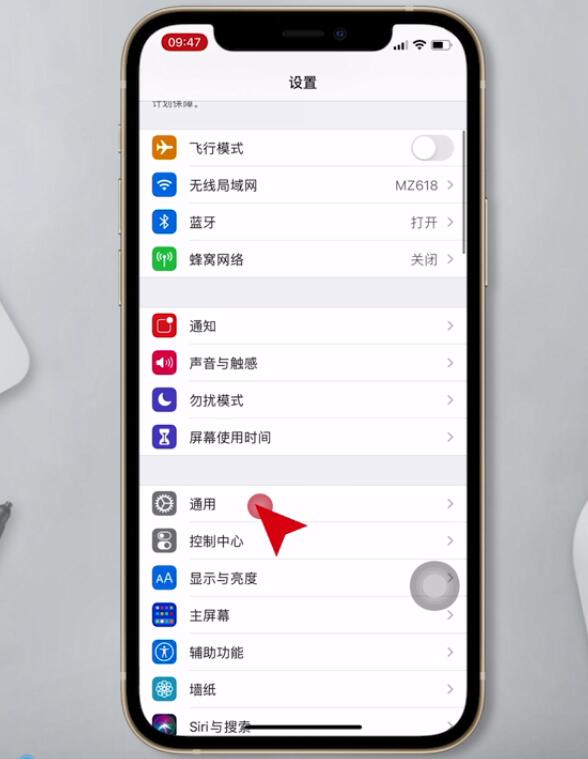 iphone信任app怎么设置(1)