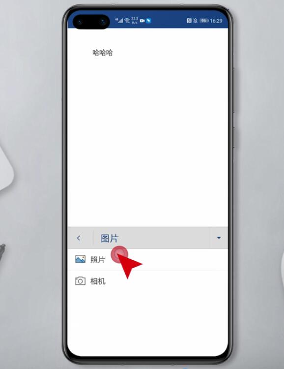 手机word文档怎么插照片(7)