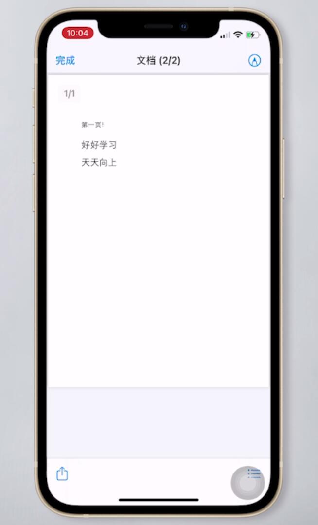 手机word怎么转pdf(10)