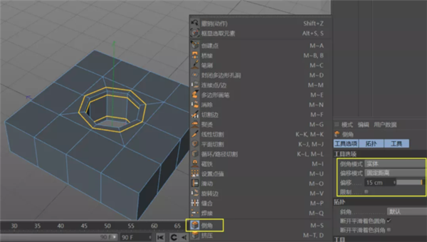 PolyCircle(快速钻孔挖洞C4D插件)