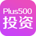 Plus500投资v1.0                        