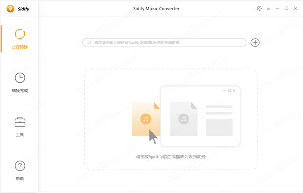 NoteBurner Sidify Music Converter