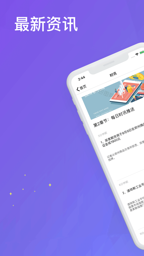 黄河链