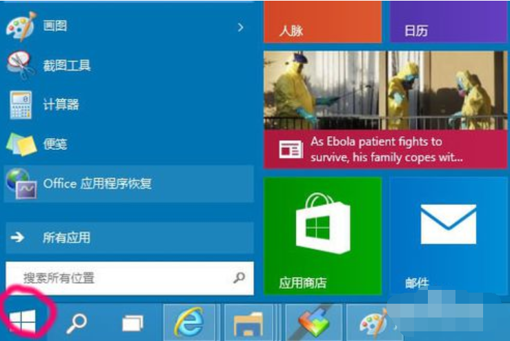 win10添加网络打印机的方法(5)