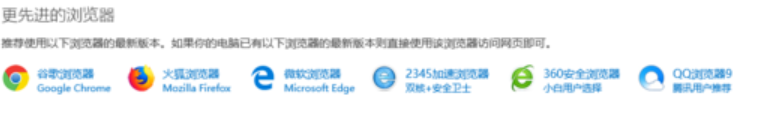 打开网页慢的解决方法(3)