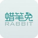 蜡笔兔管家v2.0.1                        