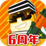 像素射击中文正版v9.8.7 官方版