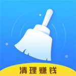 超速清理大师赚钱版v1.0.4