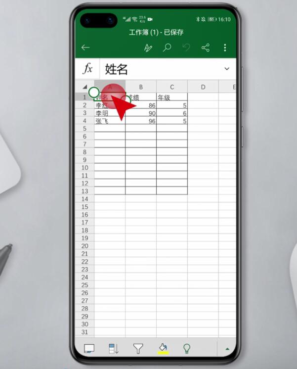 手机excel表格中怎么用筛选功能(2)