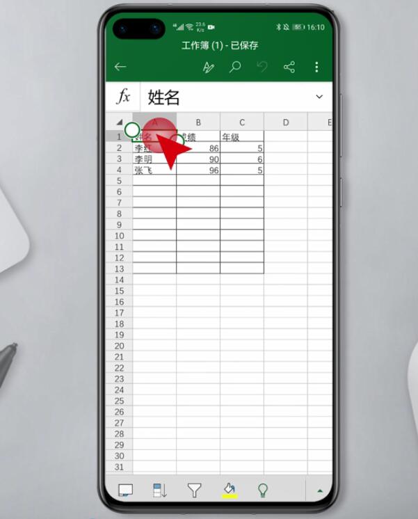 手机excel表格中怎么用筛选功能(2)