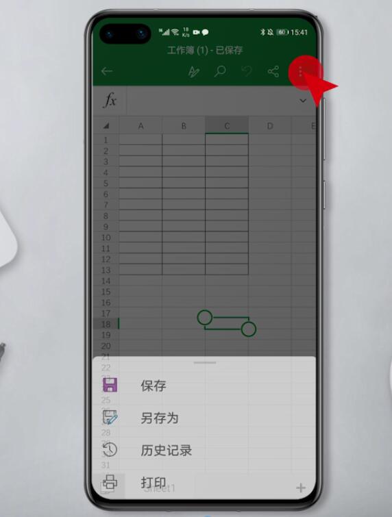 手机excel怎么打印(2)