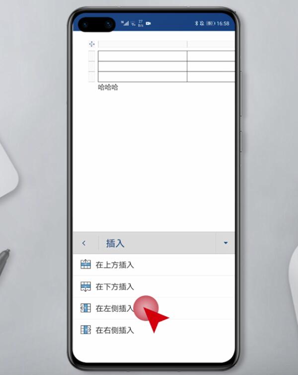 手机word表格怎么插入(8)