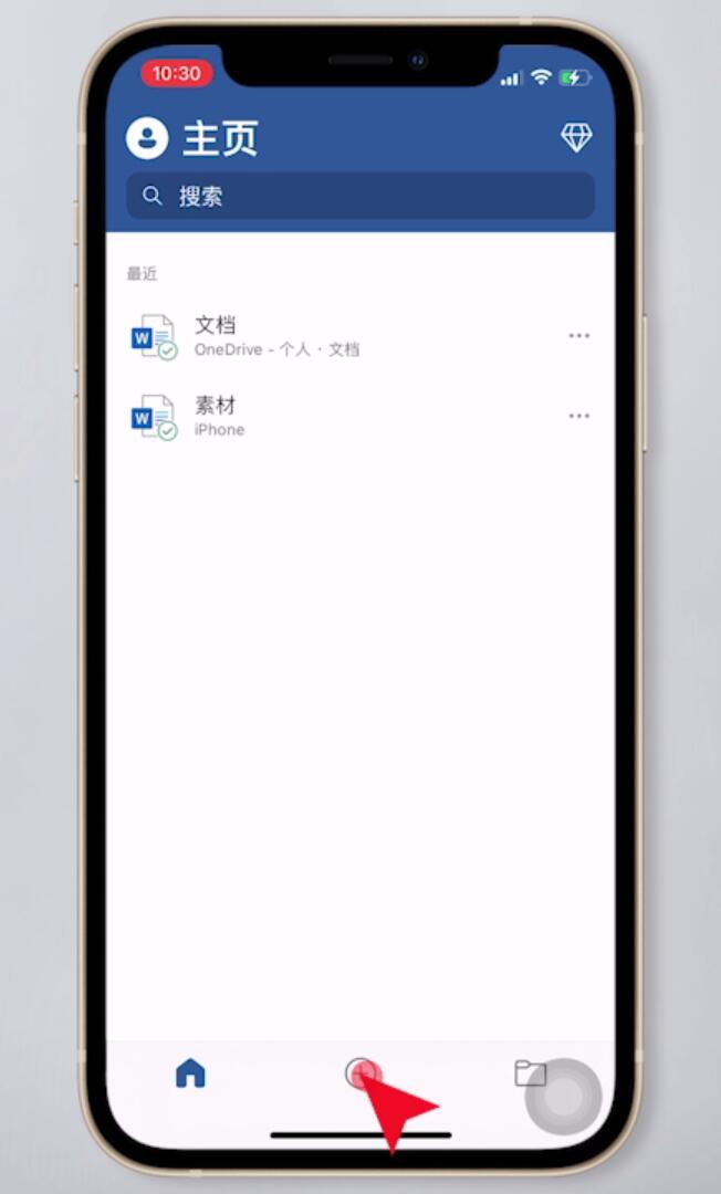 手机怎么用word写文档，怎么样用手机word写文档
