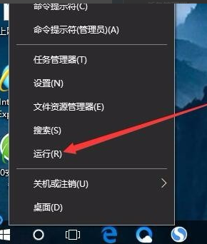 设置win10自动登录方法