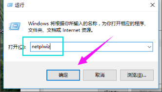 win10系统管理员账号怎么删除(1)