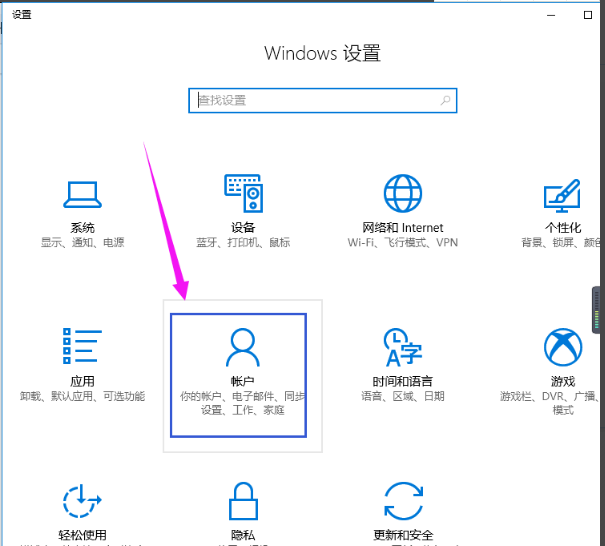 win10系统管理员账号怎么删除(4)