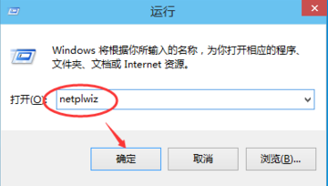 win10电脑怎么取消开机密码(1)