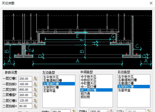 快图工具破解版