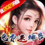 天祭送充版v1.0.0