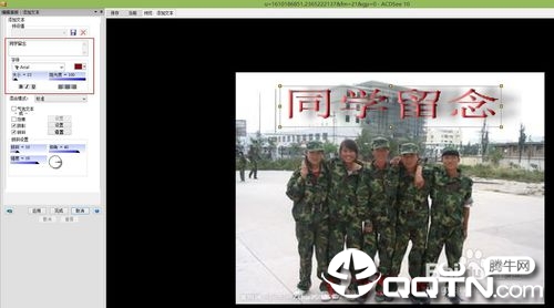 ACDSee9.0中文版(免费版)