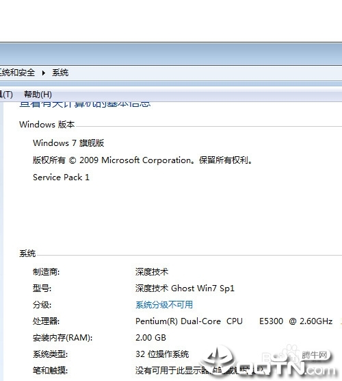 ACDSee9.0中文版(免费版)