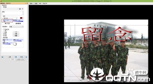 ACDSee9.0中文版(免费版)