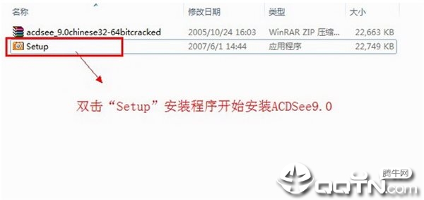 ACDSee9.0中文版(免费版)