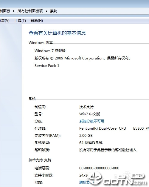 ACDSee9.0中文版(免费版)