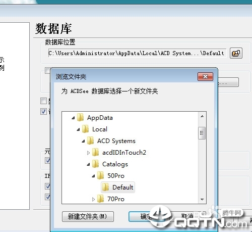 ACDSee9.0中文版(免费版)