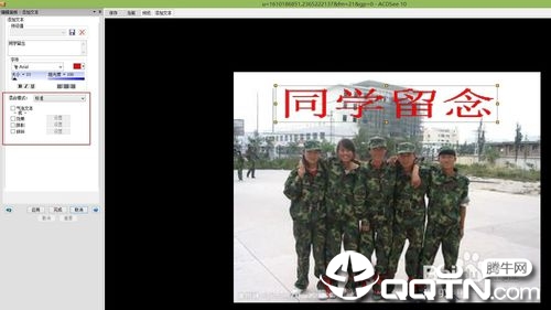 ACDSee9.0中文版(免费版)
