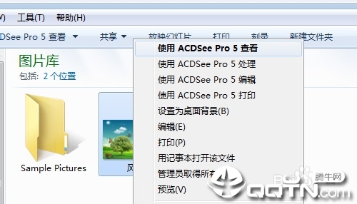 ACDSee9.0中文版(免费版)