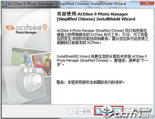 ACDSee9.0中文版(免费版)