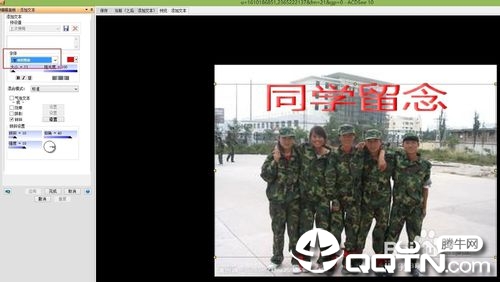 ACDSee9.0中文版(免费版)