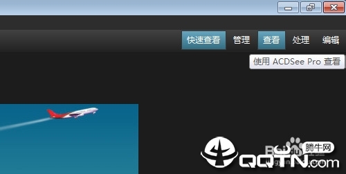 ACDSee9.0中文版(免费版)