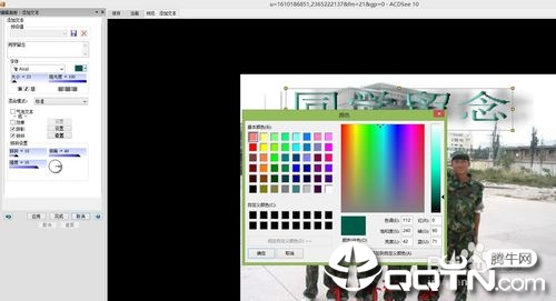 ACDSee9.0中文版(免费版)