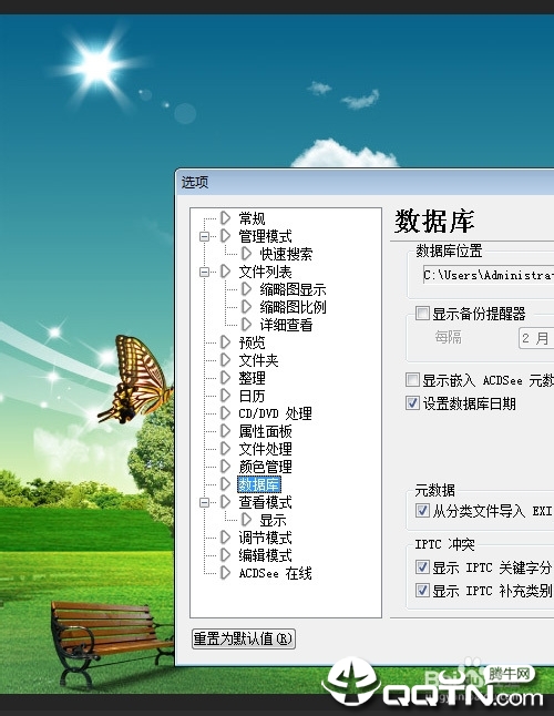 ACDSee9.0中文版(免费版)