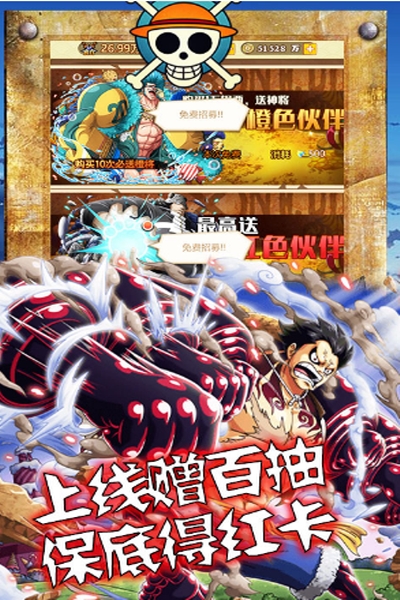海狼满V版