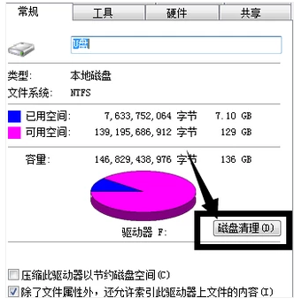 u盘怎么查杀病毒(2)