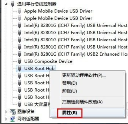 电脑怎么不识别u盘(9)