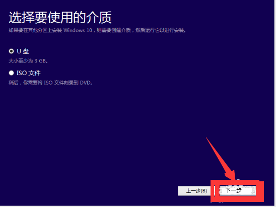 如何升级成win10(8)