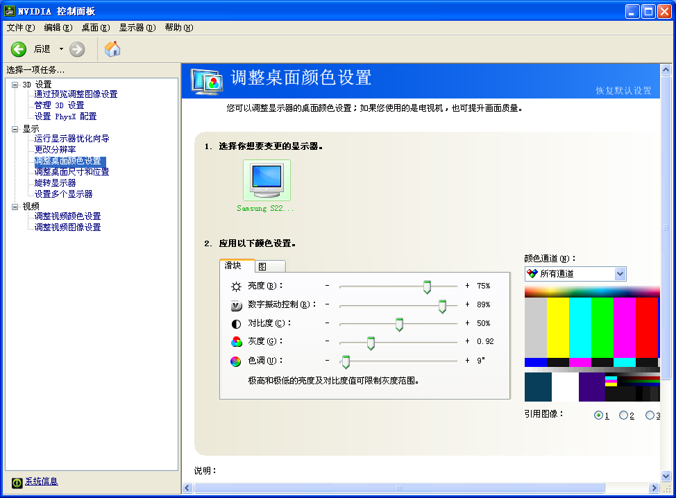 怎么调cf烟雾头(5)