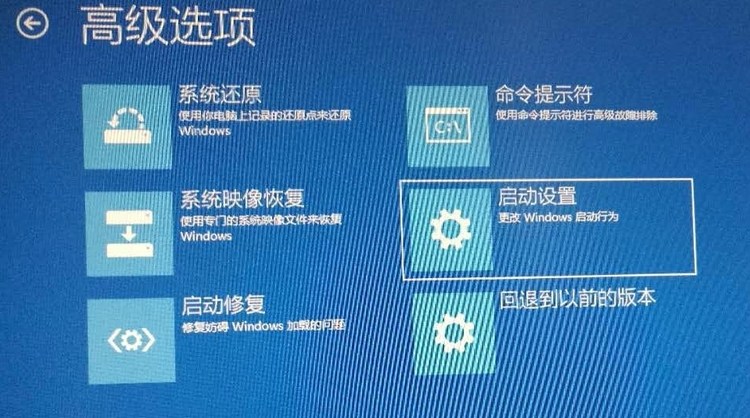 win10开机进不了系统怎么办(4)