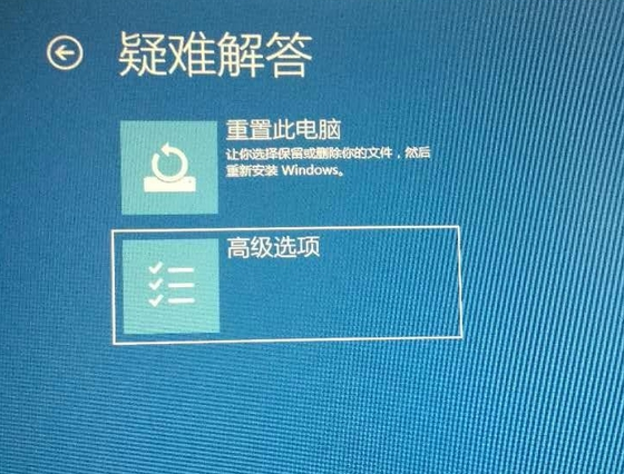 win10开机进不了系统怎么办(3)