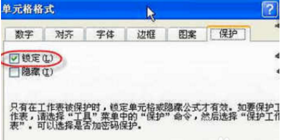 excel表格为什么无法复制粘贴(3)