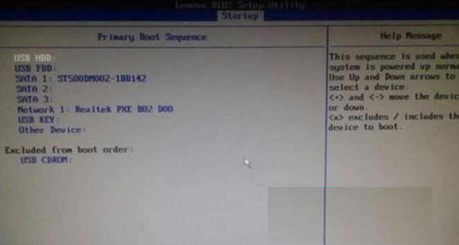 联想电脑bios如何设置u盘启动(3)
